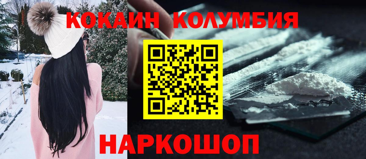 Мефедрон кристаллы  МАРИХУАНА  Сердобск  Вход с VPN  КОКАИН  Гашиш  ГАШИШ 
