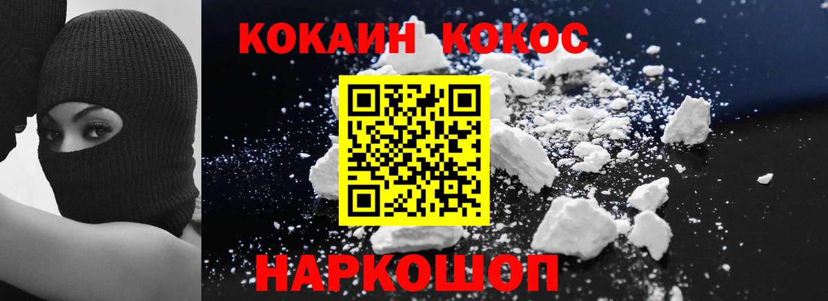 Cocaine Эквадор  Вход с VPN  Сердобск  КОКАИН Перу 