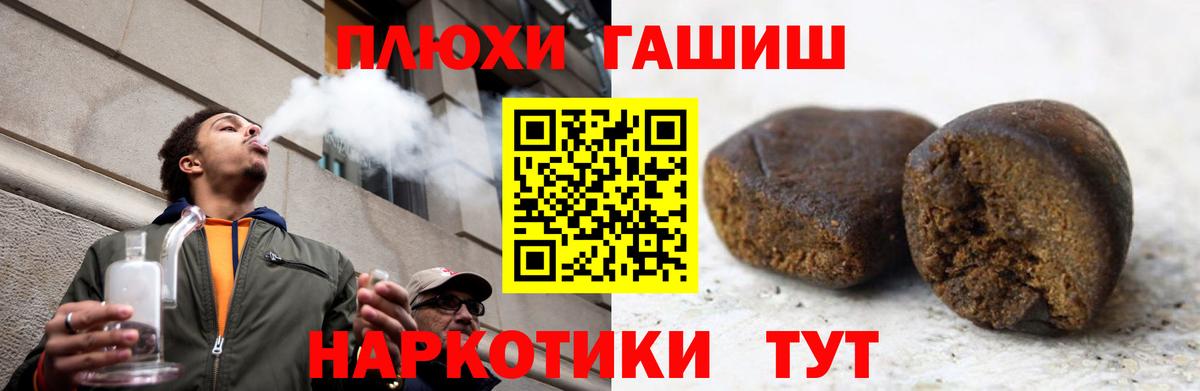 ГАШИШ Изолятор Сердобск