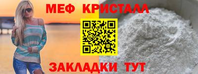спиды Наро-Фоминск