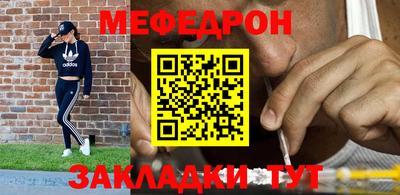 спиды Наро-Фоминск