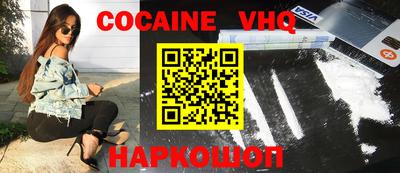 прущие грибы Нальчик