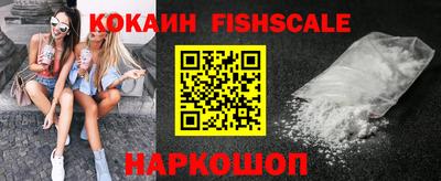 спиды Наро-Фоминск