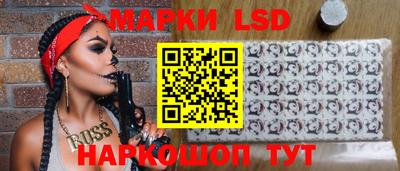 спиды Наро-Фоминск