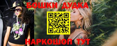 прущие грибы Нальчик