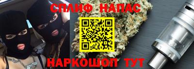 Альфа ПВП Нарткала
