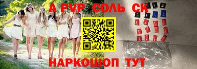 прущие грибы Нальчик