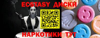 спиды Наро-Фоминск