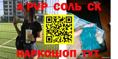 прущие грибы Нальчик