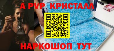 Альфа ПВП Нарткала