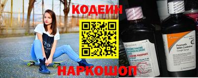 спиды Наро-Фоминск