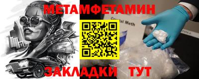 прущие грибы Нальчик