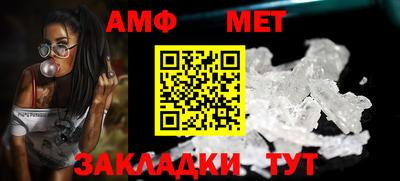 прущие грибы Нальчик