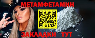 прущие грибы Нальчик