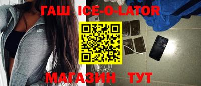 спиды Наро-Фоминск