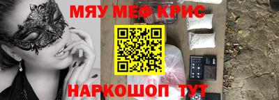 спиды Наро-Фоминск