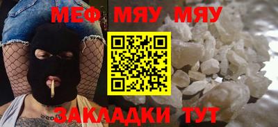 спиды Наро-Фоминск