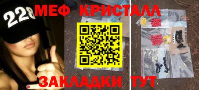 прущие грибы Нальчик