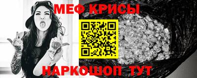 спиды Наро-Фоминск
