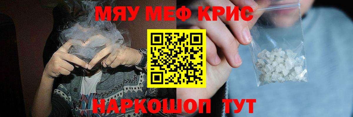 МЯУ-МЯУ  МЯУ-МЯУ VHQ  Вход с VPN  МЯУ-МЯУ мяу мяу  Сердобск 