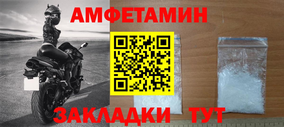 Метамфетамин витя  Первитин  Сердобск  Вход с VPN 