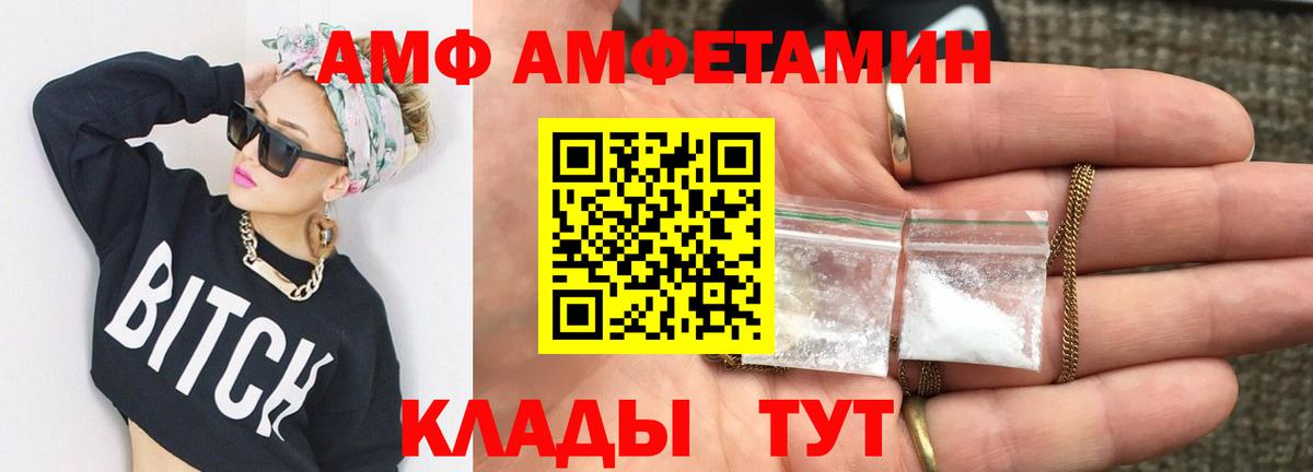 Первитин винт Сердобск