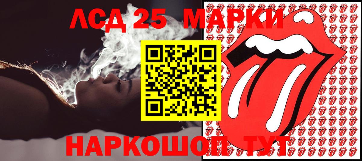 Сердобск  Марки 25I-NBOMe 1,8мг  Вход с VPN 