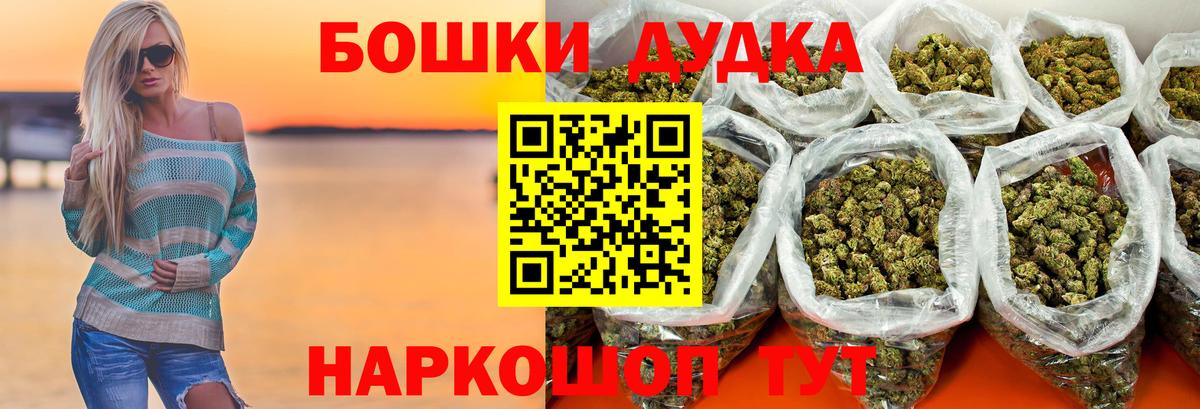 Канабис MAZAR  Вход с VPN  Марихуана ГИДРОПОН  Сердобск  Каннабис SATIVA & INDICA 